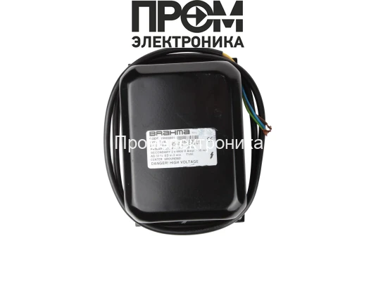 Трансформатор розжига Brahma T8/A 15003041