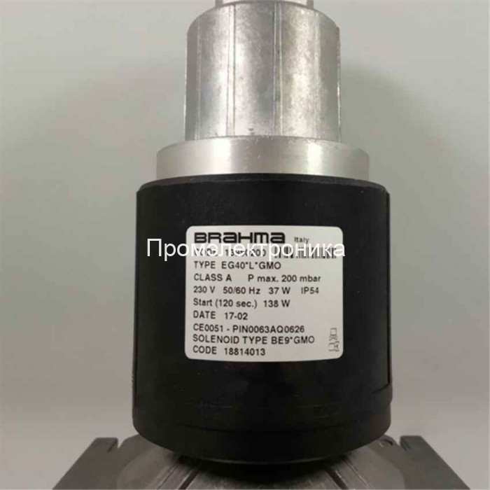 Электромагнитные газовые клапаны Brahma EG40