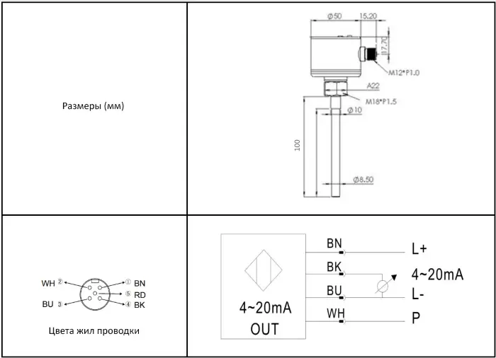 Калориметрические датчики потока EMA Electronics FL6015