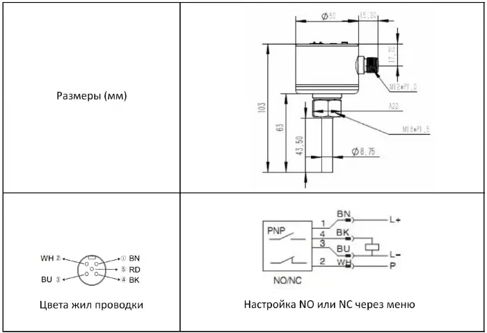Калориметрические датчики потока EMA Electronics FL6101