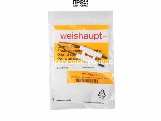 Блок электродов розжига Weishaupt 90 мм, 24120014527