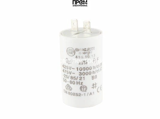 Конденсатор Ecoflam 8 мкФ, 65321853