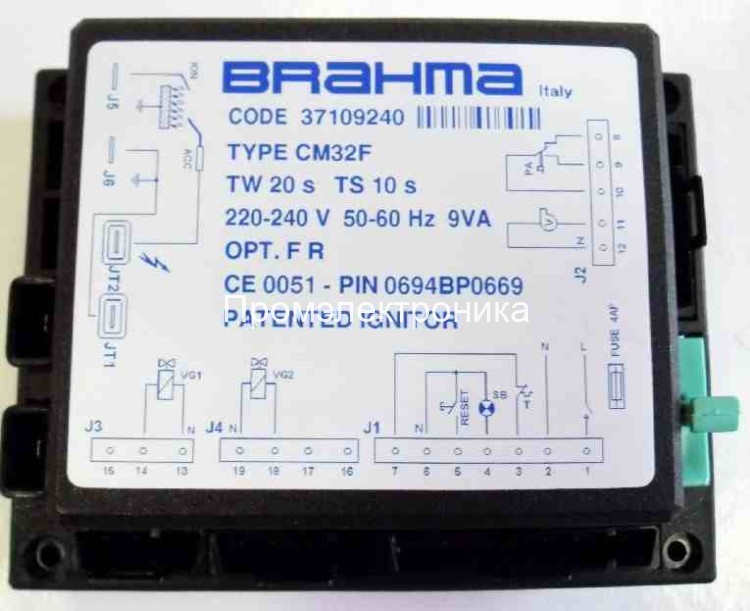 BRAHMA CM32F, 37109240