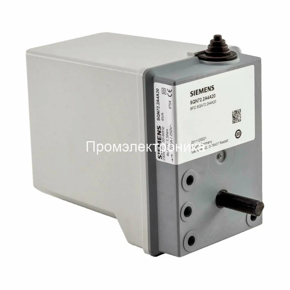 Сервопривод Siemens SQN72.4A4A20