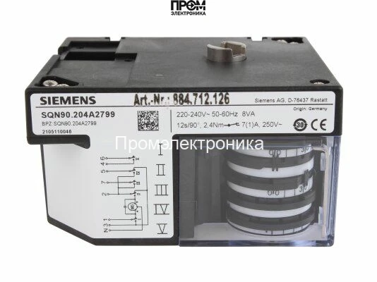Сервопривод Riello SQN90.204A2799