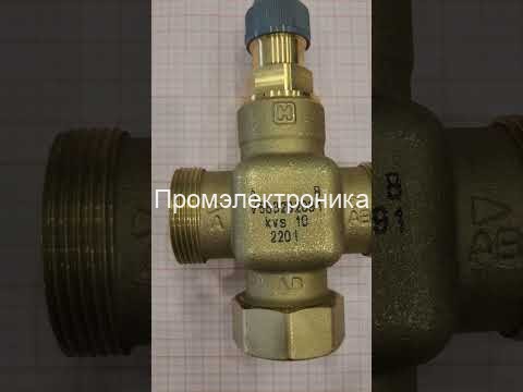 Honeywell (Resideo) V5832B2091 2-х ходовой линейный клапан, PN16, DN25, Н/Р G11/2, Kvs 10, 6.5мм, 130 °C
