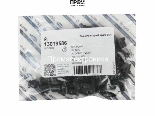 Сцепление электродвигателя Elco, 13019586