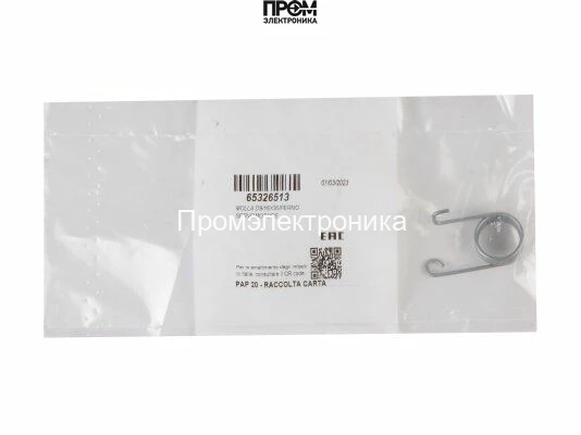 Пружина сервопривода Elco D9/16X30 мм, 65326513