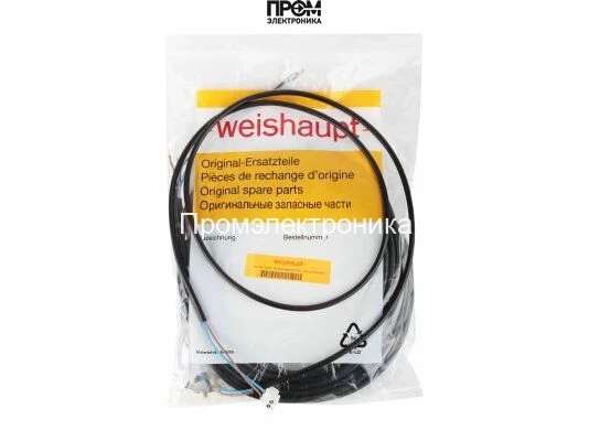 Кабель со штекером Weishaupt, 21770612032