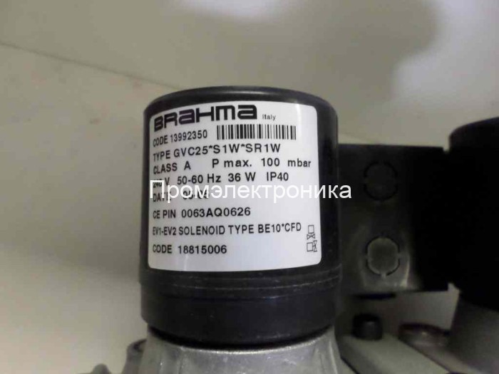 Электромагнитные газовые клапаны Brahma GVC25