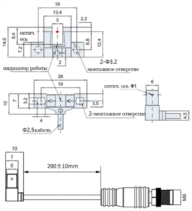 Миниатюрные щелевые датчики LANBAO PU05M-TGNR-L-F4