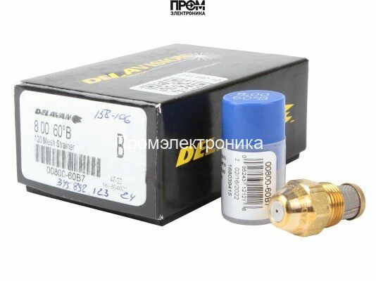 Форсунка Delavan 8.00/60° B