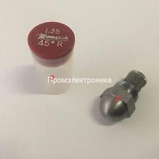 Форсунка Monarch 1.35GPH, 45R
