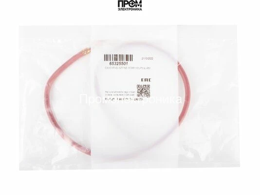 Кабель ионизации Ecoflam 450 мм, 65325501