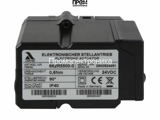 Сервопривод Baltur 662R5500-0