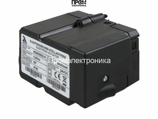 Сервопривод Baltur 662R5500-0