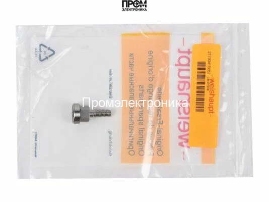 Подшипник шариковый Weishaupt, 21730415052