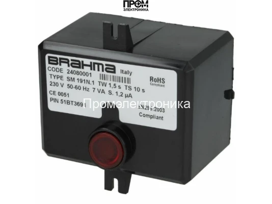 Топочный автомат Brahma SM191N.1