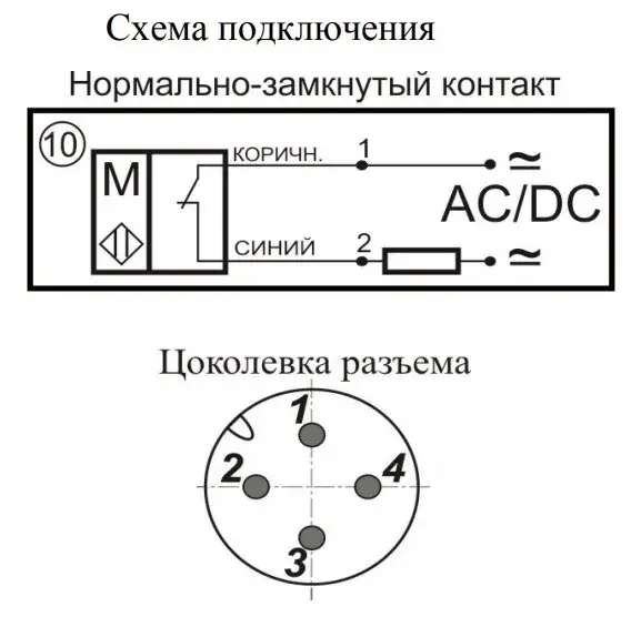 Поплавковые датчики уровня воды СКБ Индукция 12742