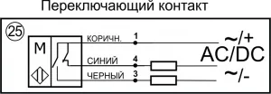 Поплавковые датчики уровня воды СКБ Индукция 12050