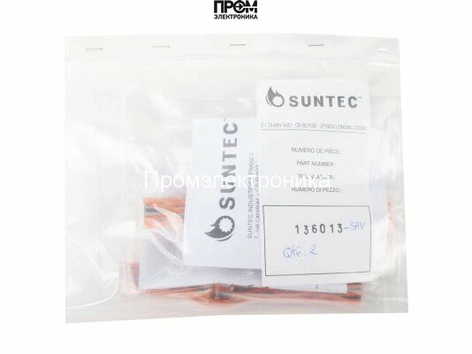 Вал насоса Suntec 136013