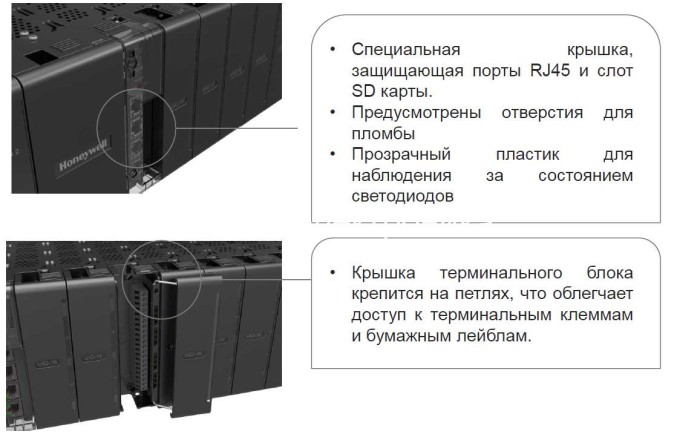 Honeywell ControlEDGE