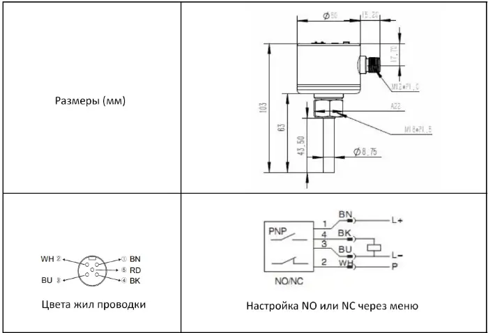 Калориметрические датчики потока EMA Electronics FL6001