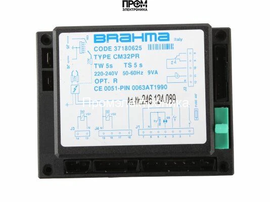 Топочный автомат Brahma DEN32