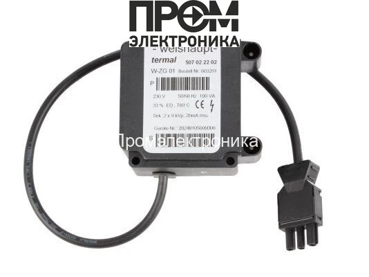 Трансформатор розжига Weishaupt W-ZG 01