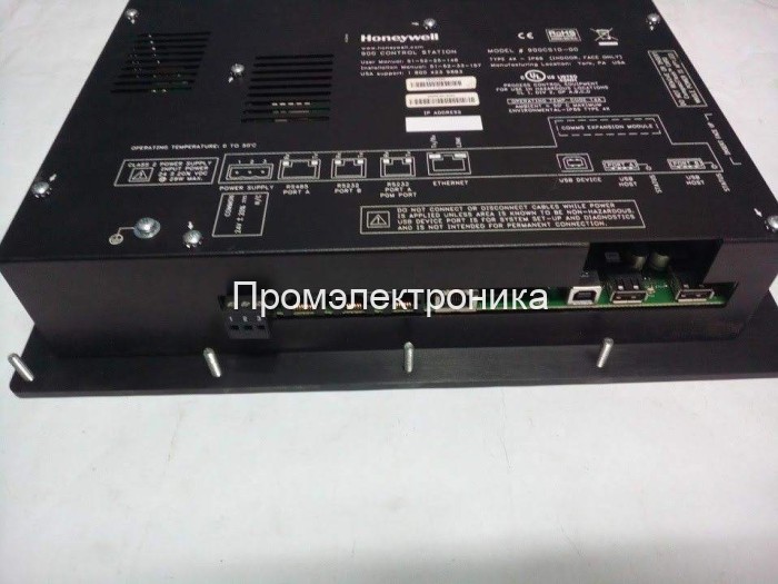 Панель управления Honeywell CS900