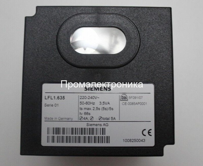 Siemens LFL1.635
