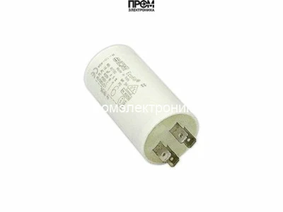 Конденсатор Baltur 4 мкФ, 0005010133