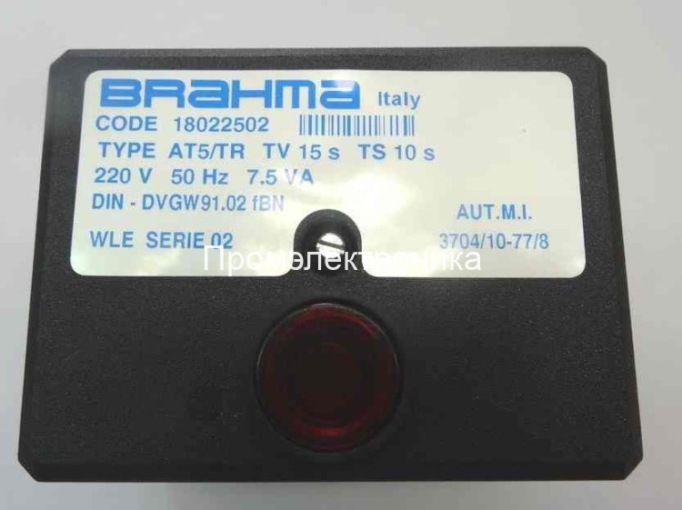 BRAHMA AT5/TR, 18022502