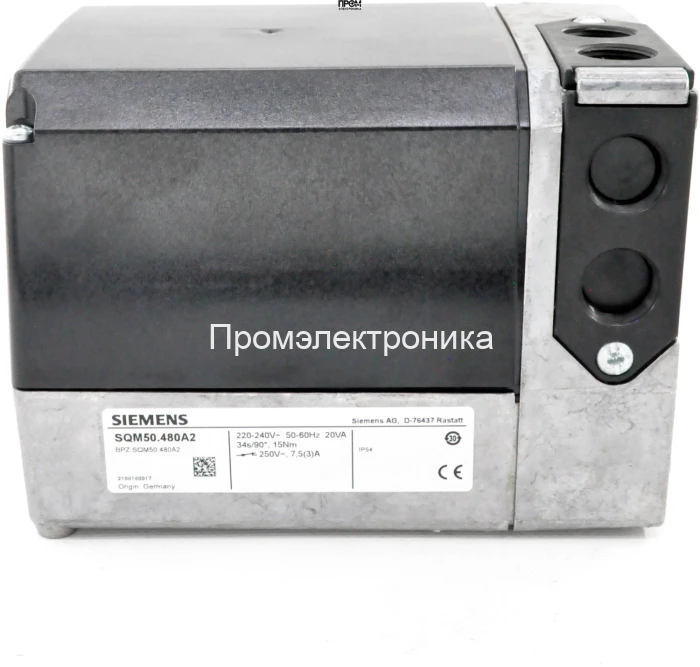 Сервопривод Siemens SQM50.480A2